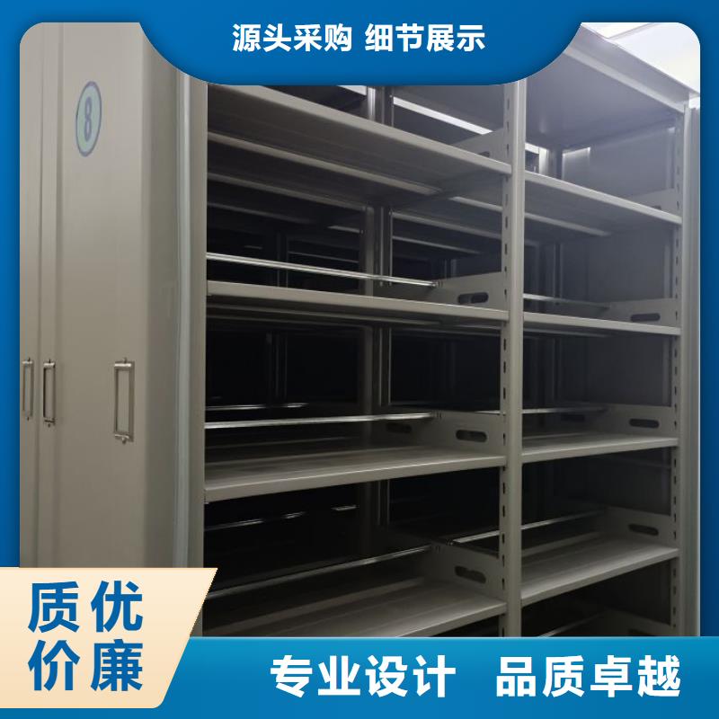 厂家服务为先【泽信】办公密集架