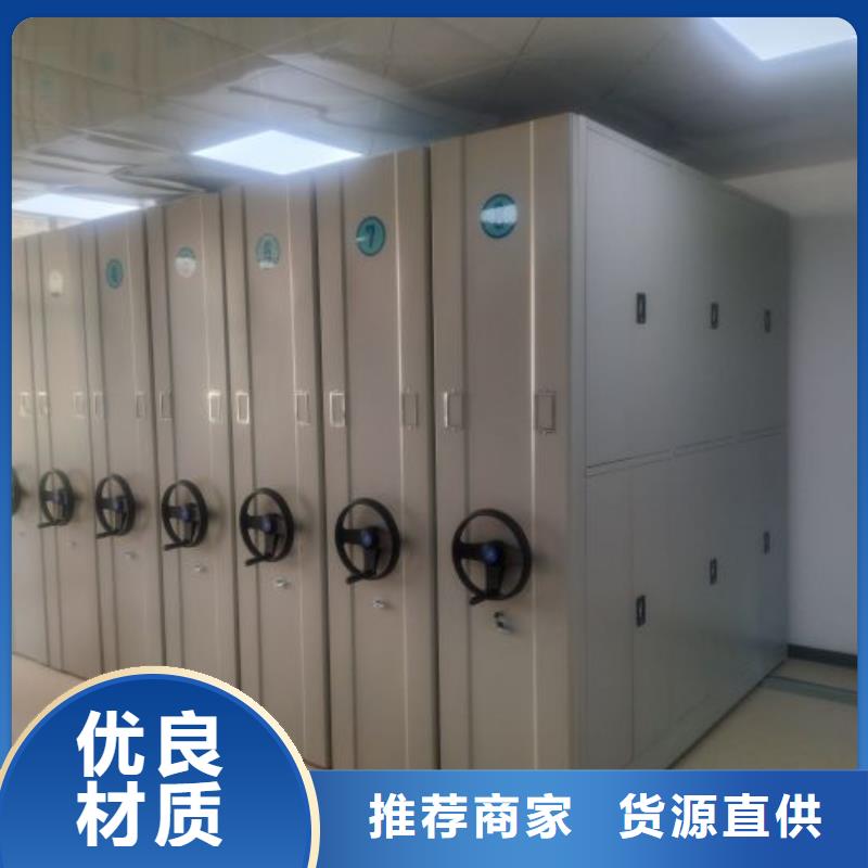移动档案柜全国送货
