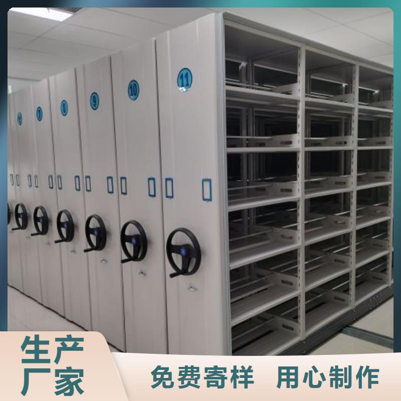 代理分销【泽信】电动密集架