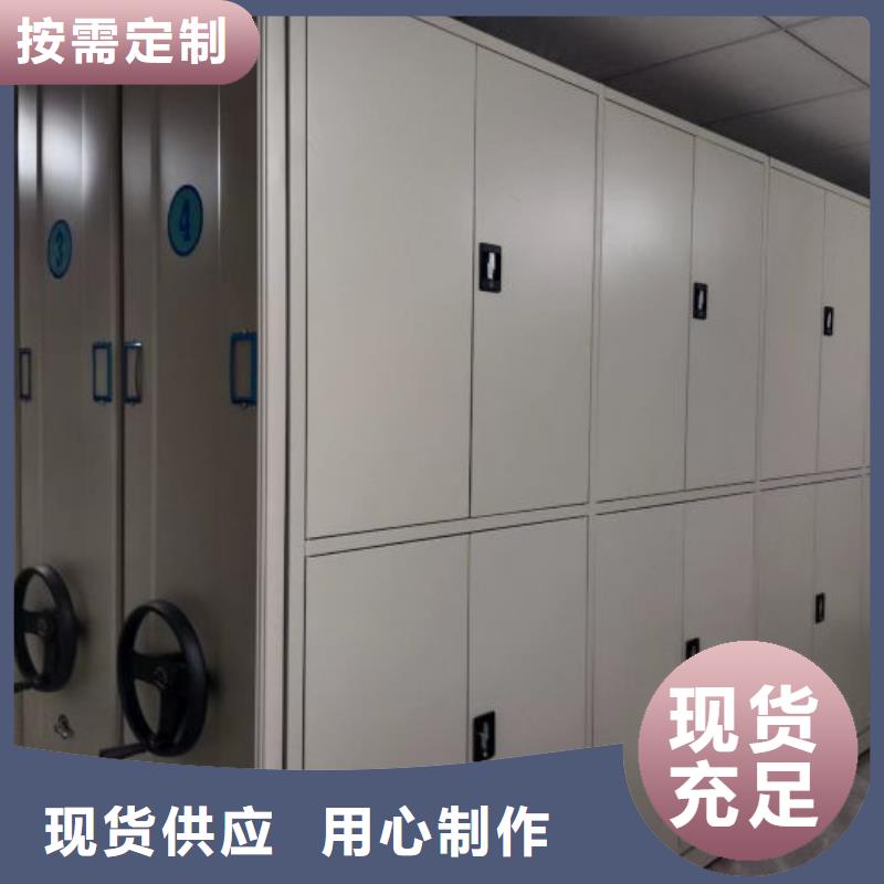 分销商【泽信】钢制手动密集柜