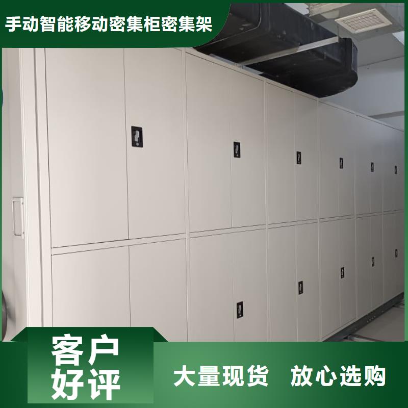 问答知识【泽信】档案数字化密集柜