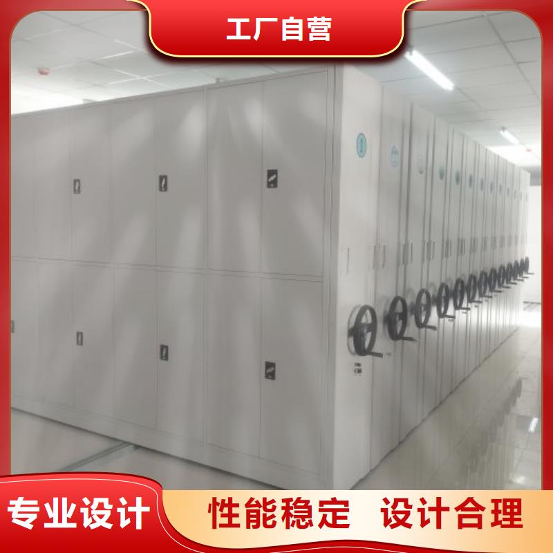 分销商【泽信】钢制手动密集柜