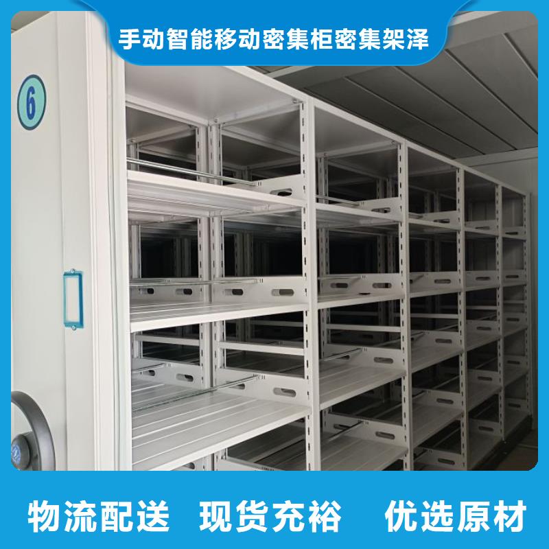 分销商【泽信】钢制手动密集柜