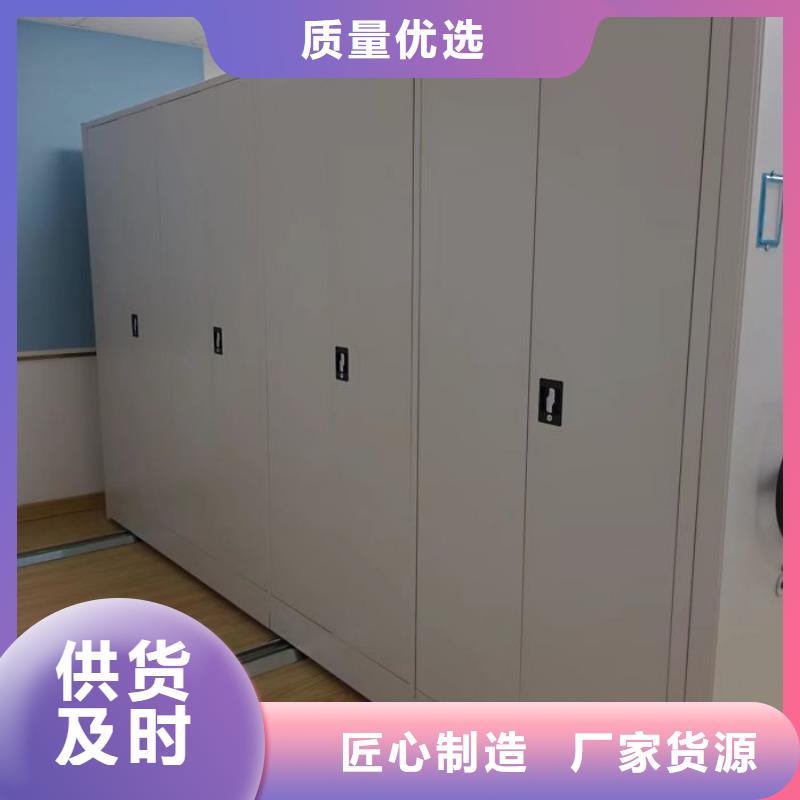 档案库房移动密集柜产品详细介绍