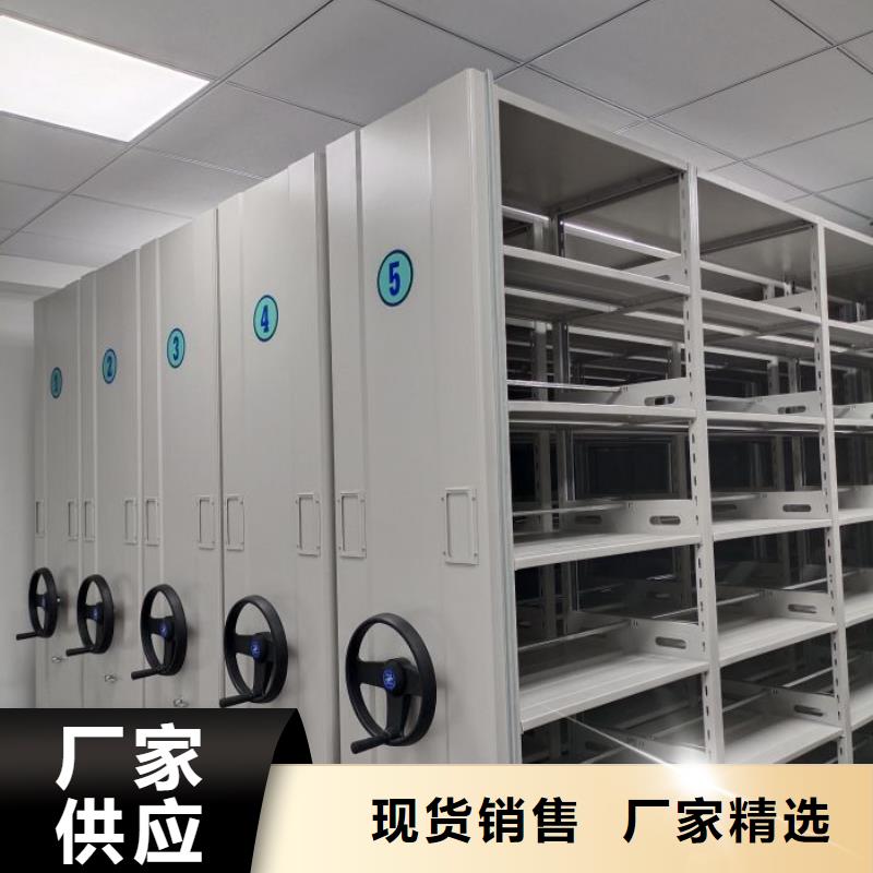移动档案文件架生产技术精湛