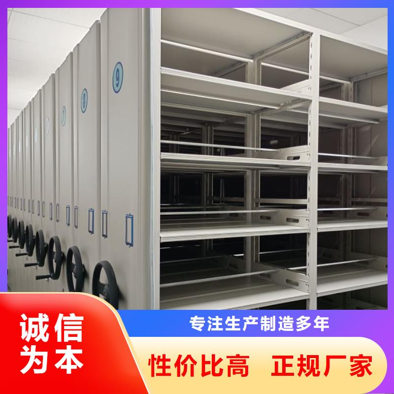问答知识【泽信】档案数字化密集柜