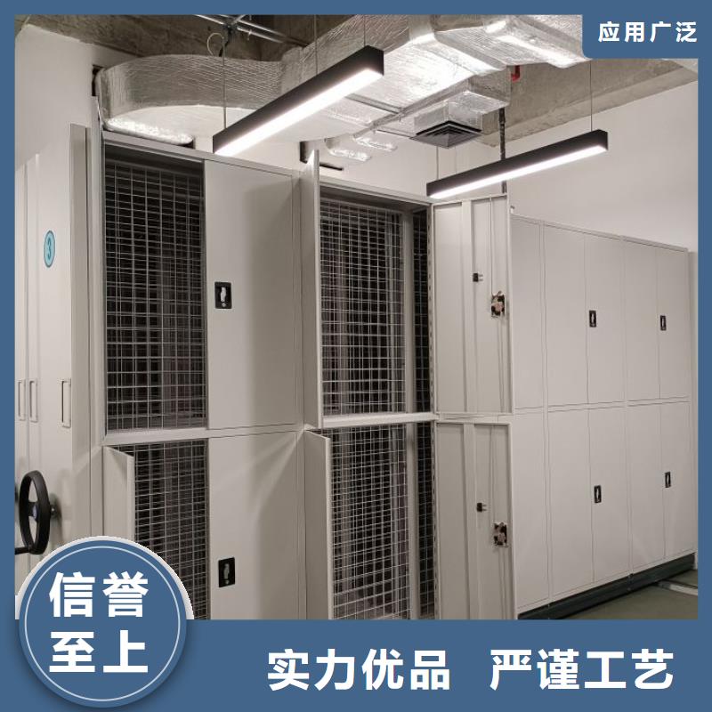 供应密集移动档案柜_品牌厂家