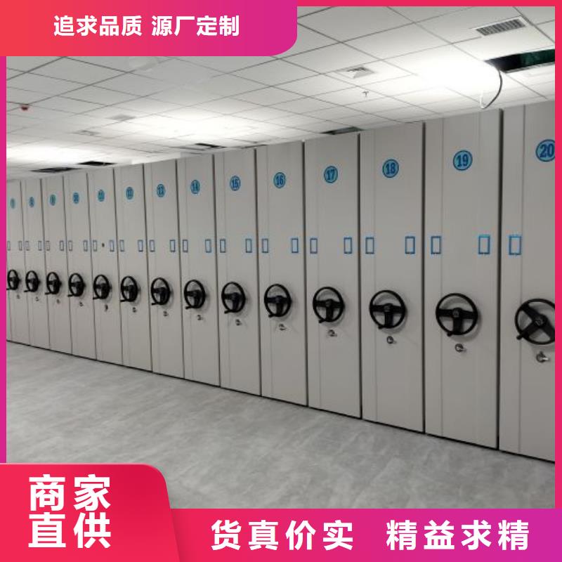 哪个厂家【泽信】城建档案管理密集架