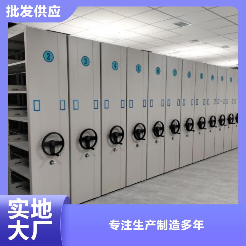厂家供货【泽信】密集手动档案柜