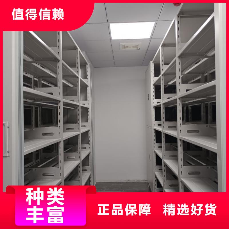 密集档案资料柜品质甄选