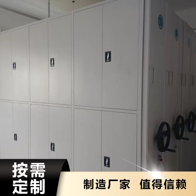 厂家迅速开拓市场的创造途径【泽信】活动密集架