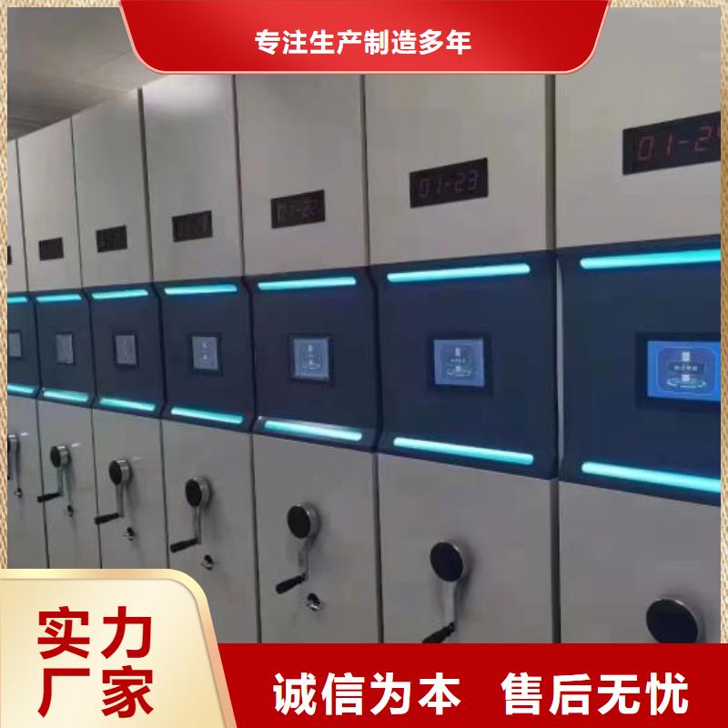 总经销【泽信】智能电表库密集架