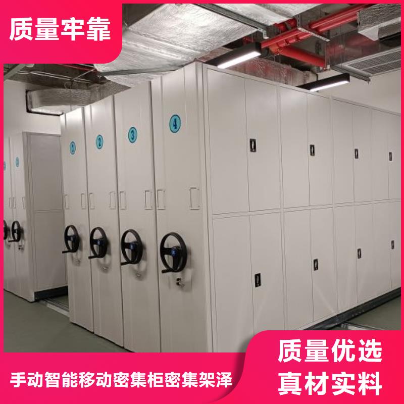 价格低的斜拉密集架品牌厂家