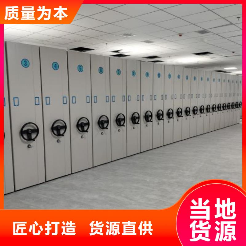 问答知识【泽信】档案数字化密集柜