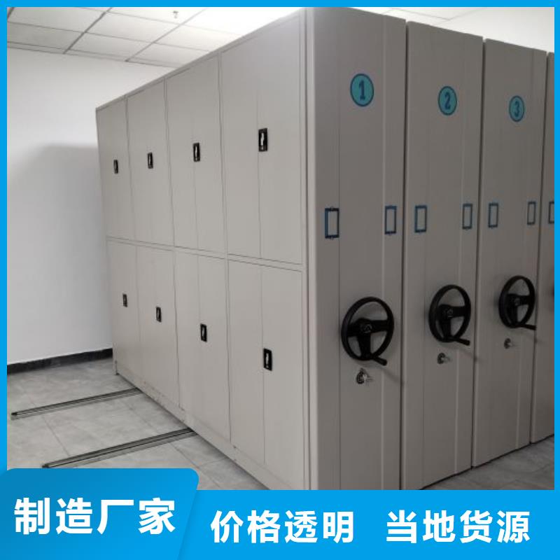 诚信为本【泽信】书画密集柜