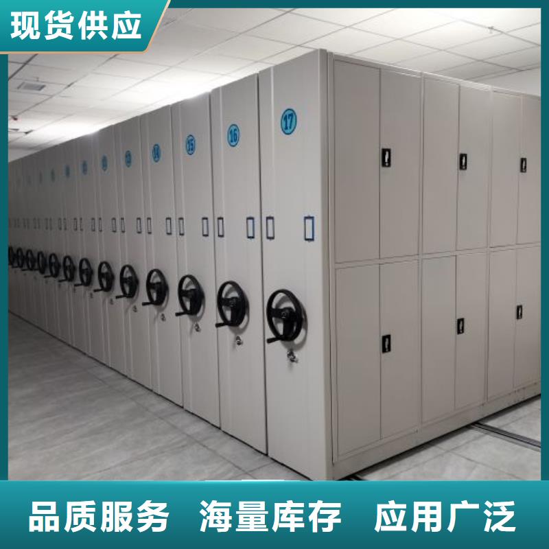 档案库房移动密集柜产品详细介绍