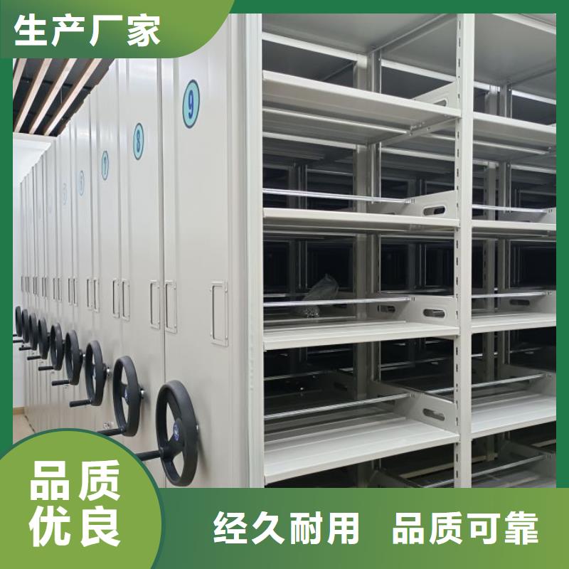 档案库房移动密集柜产品详细介绍
