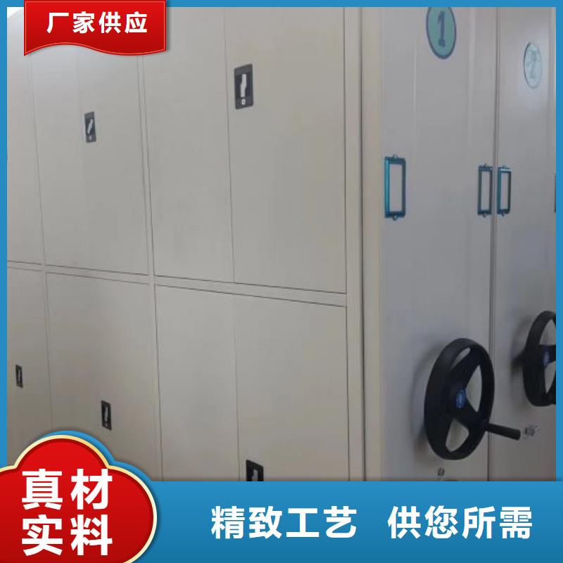 出厂拿货价【泽信】密集档案柜