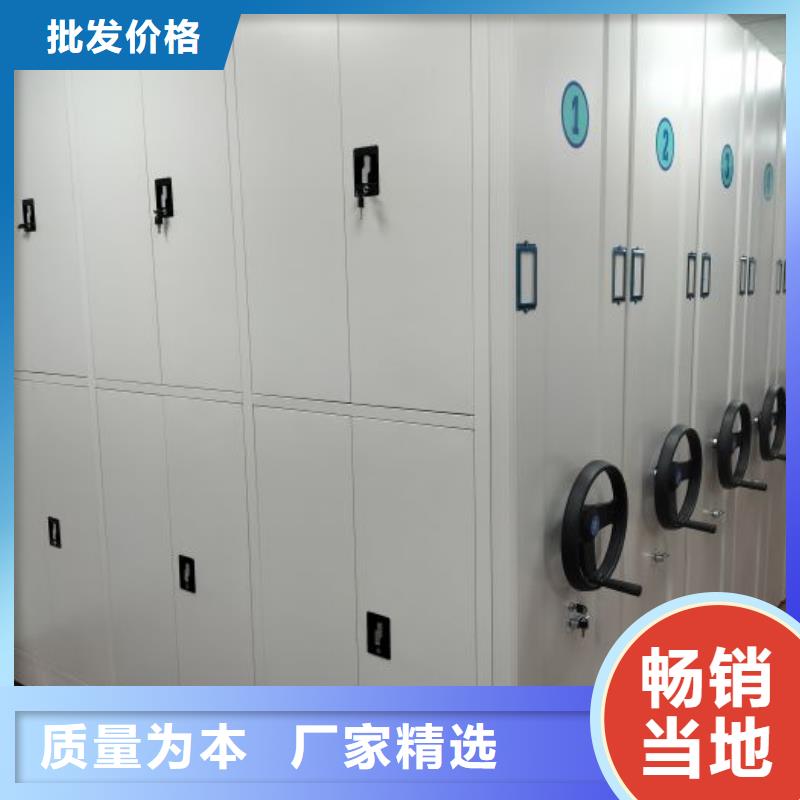 营业网点【泽信】办公密集架