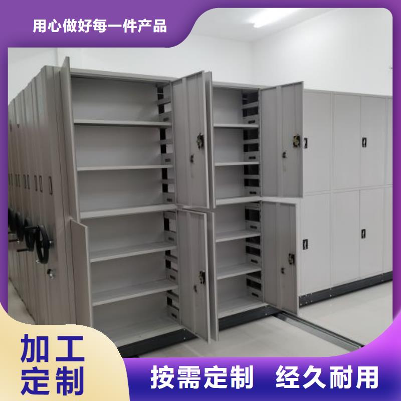 施工电话【泽信】密集档案橱