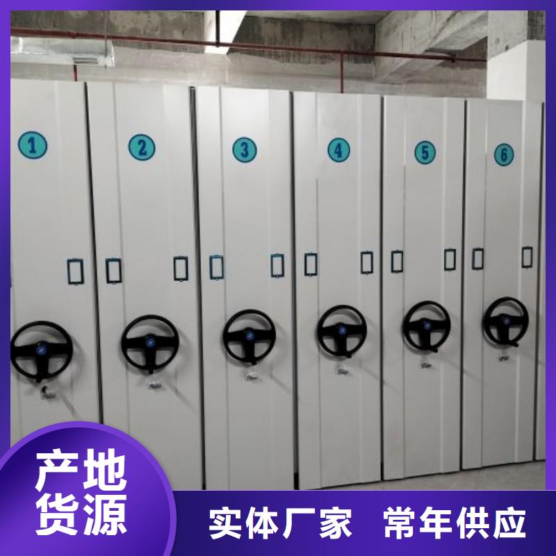 免费安装【泽信】密集书柜