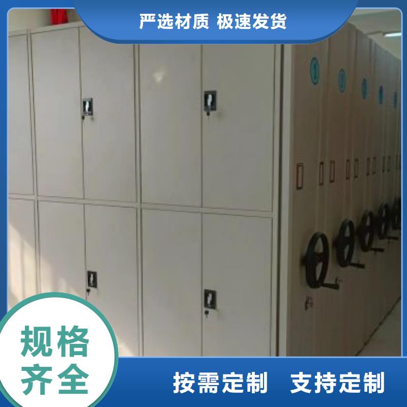 放档案的柜子免费定制