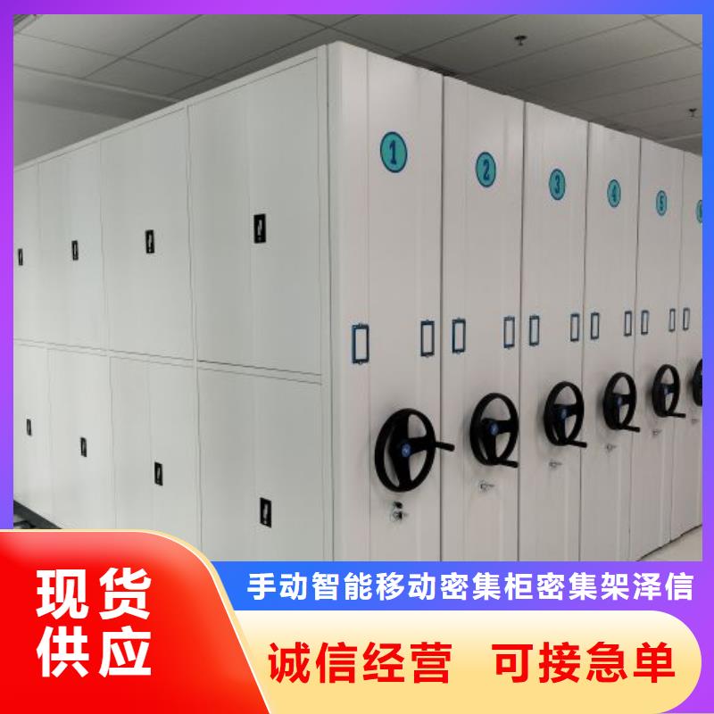 移动档案文件架-点击了解更多