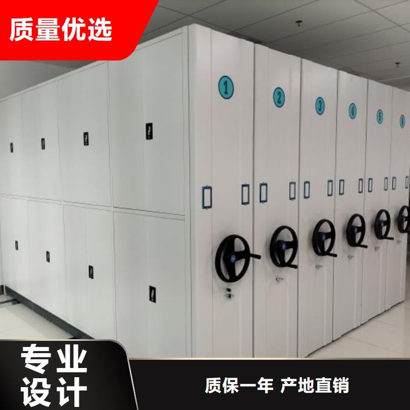 生产供应【泽信】综合档案管理密集柜
