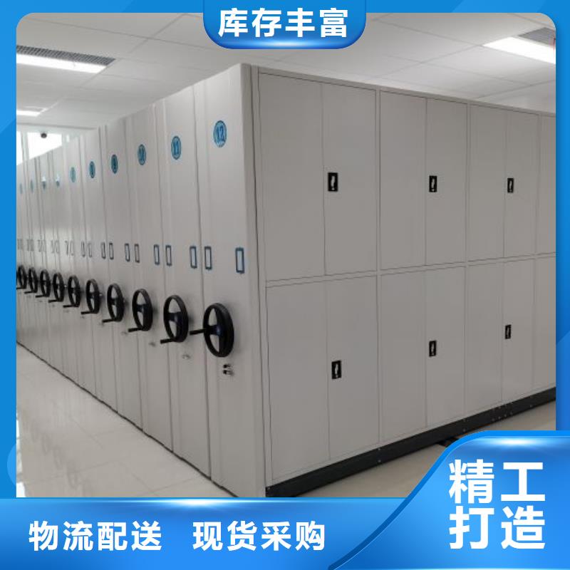 销售电话多少【泽信】半封闭式移动密集架