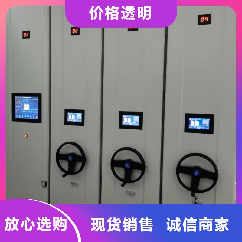 厂家欢迎来电【泽信】档案室电动密集架