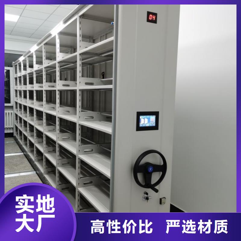 行业营销渠道开发方式【泽信】琼海市半封闭密集架