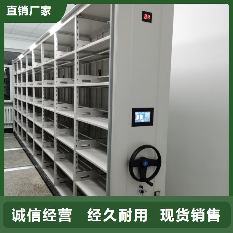 樟木密集架口碑-手动智能移动密集柜密集架泽信钢木制品有限公司