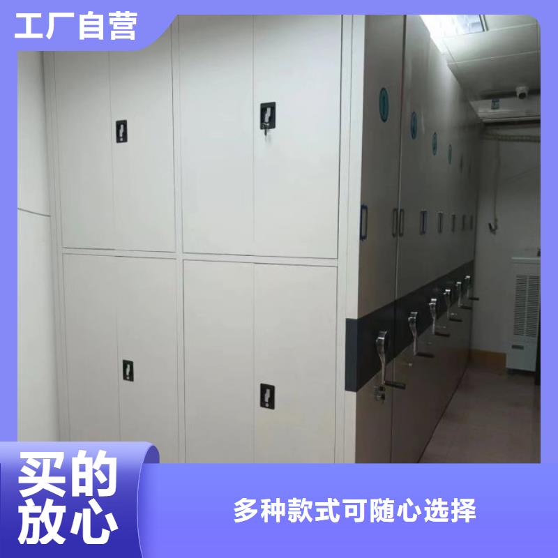 如何联系【泽信】手摇密集活动柜