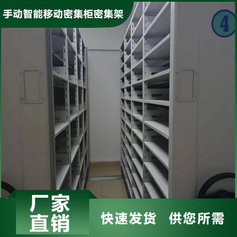 免费安装【泽信】密集书柜