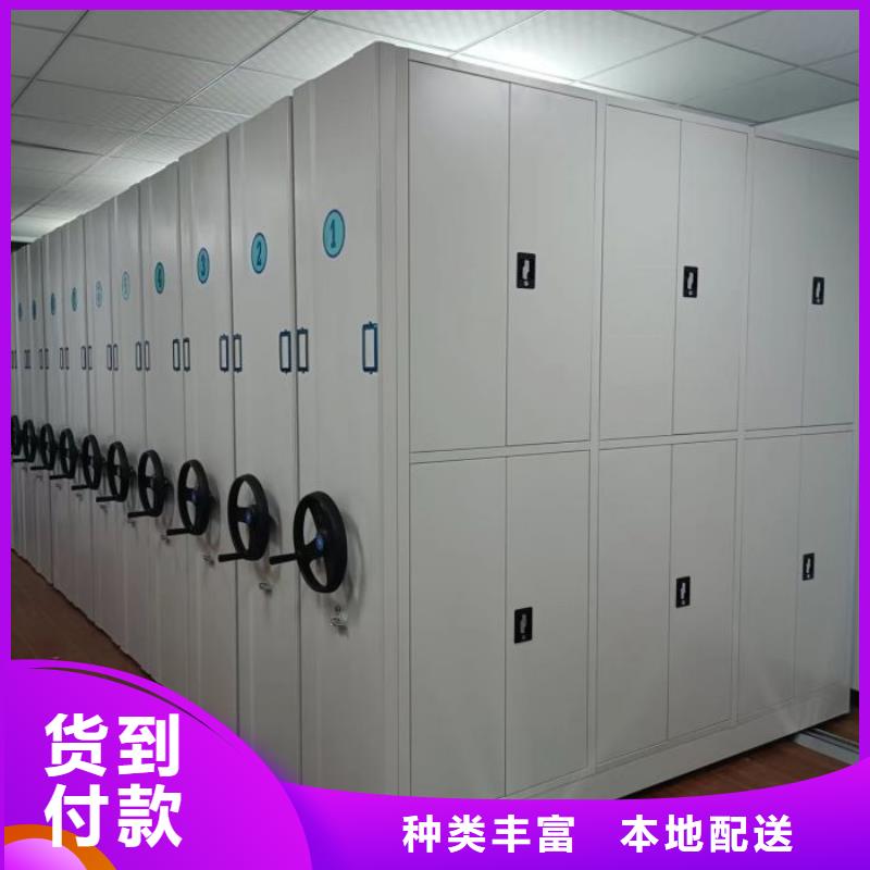 全心服务【泽信】道轨式移动密集架