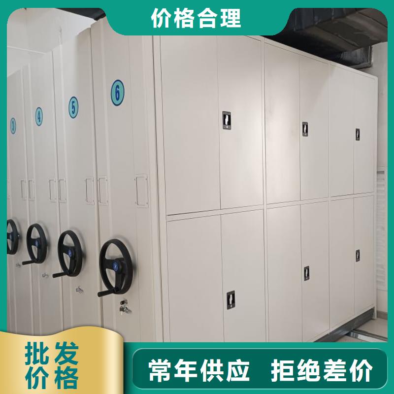 一站购齐【泽信】移动密集柜