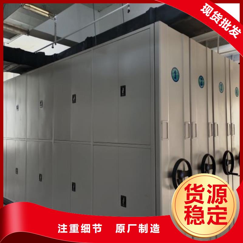 产地货源【泽信】库房活动密集柜