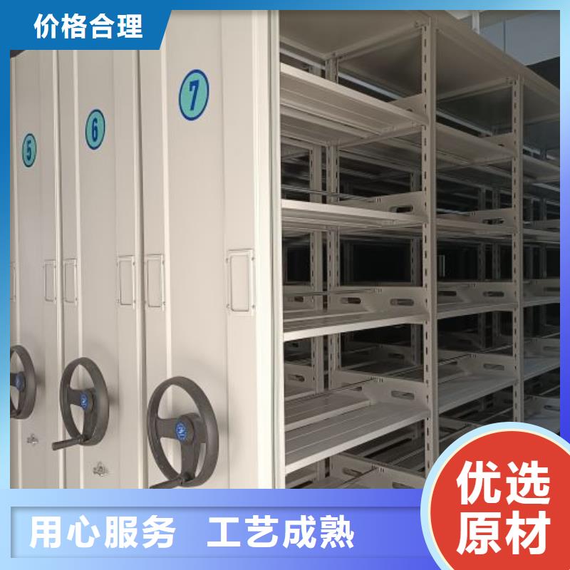 移动档案文件架-点击了解更多