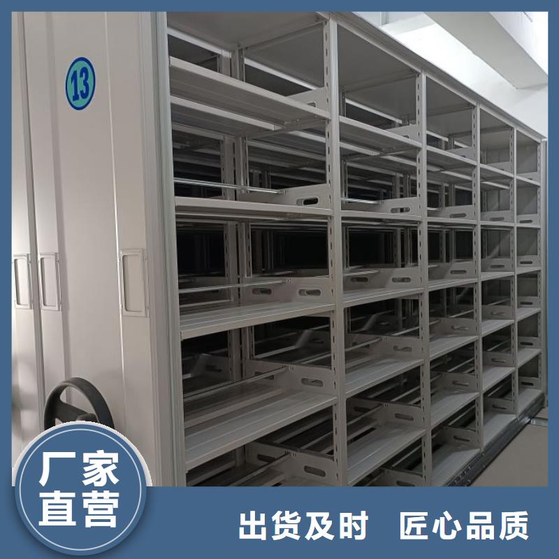 一站购齐【泽信】移动密集柜