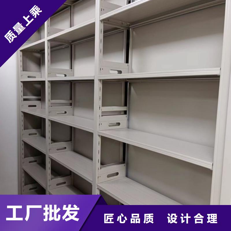 营业网点【泽信】办公密集架