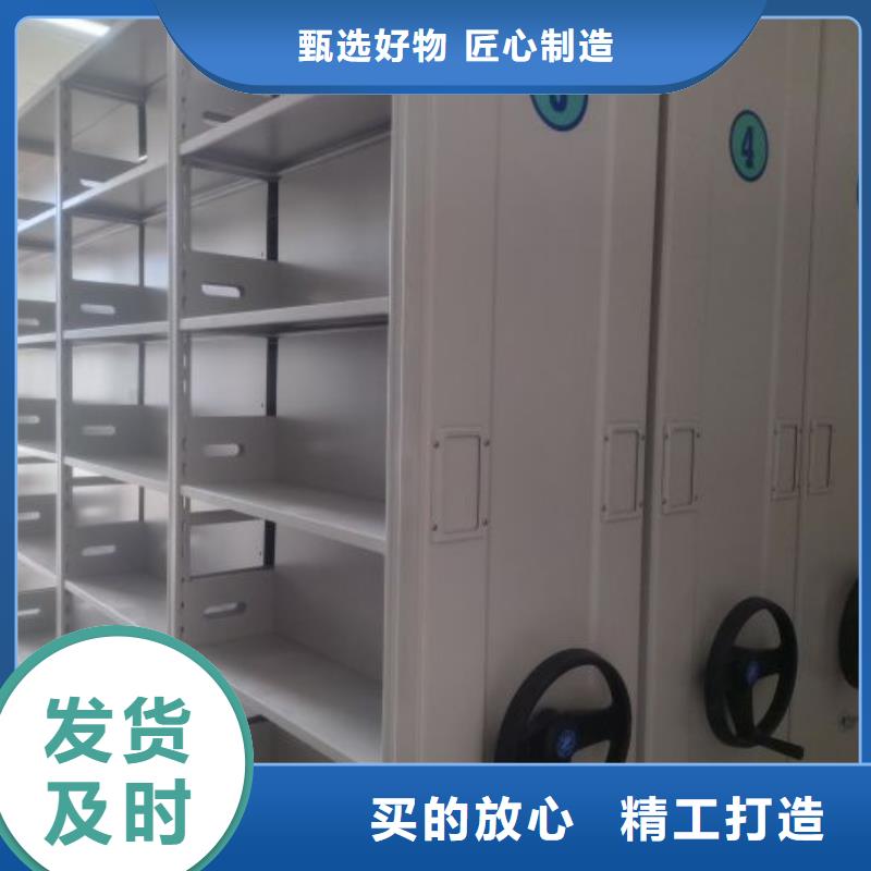 免费安装【泽信】密集书柜