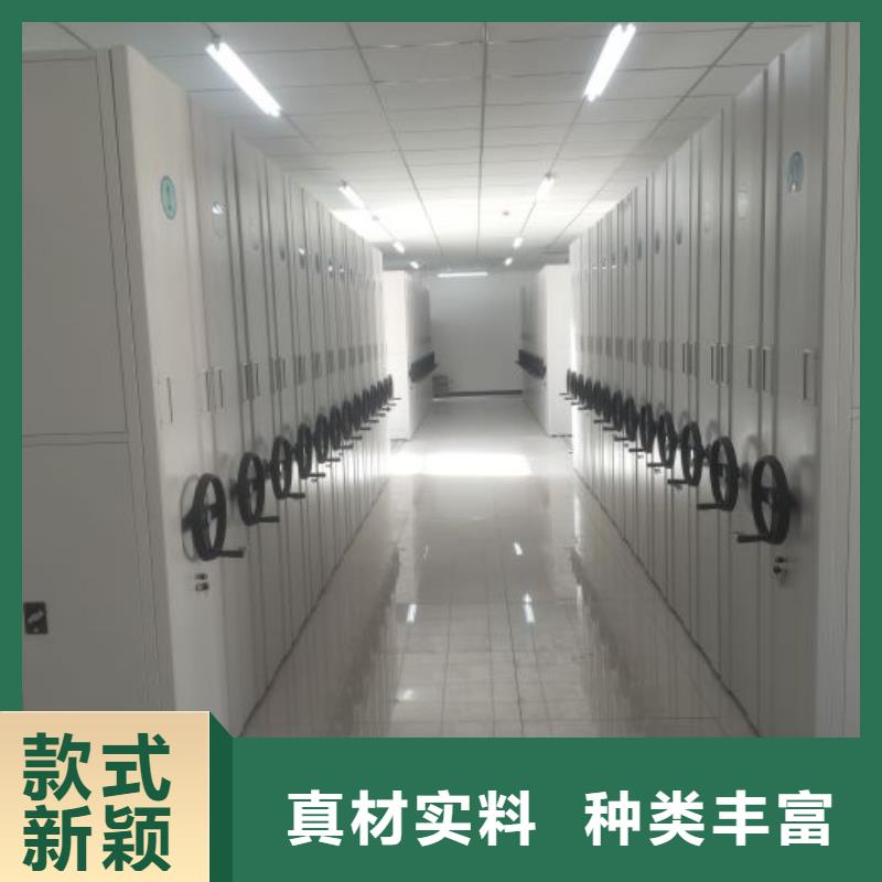 产地货源【泽信】库房活动密集柜