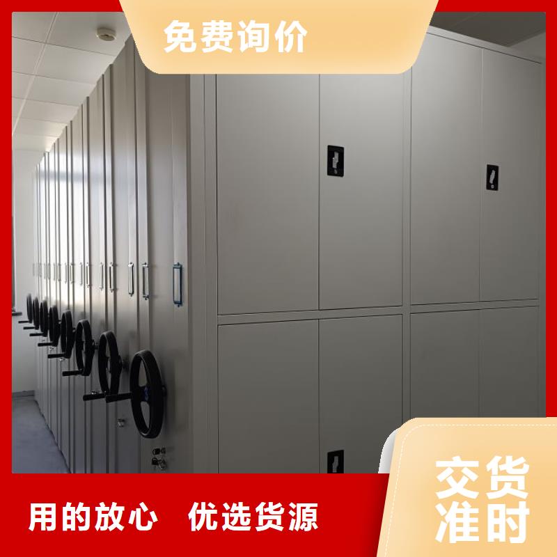 优质移动资料柜的当地厂家