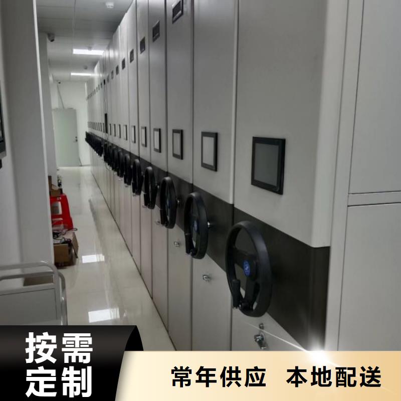 厂家欢迎来电【泽信】档案室电动密集架