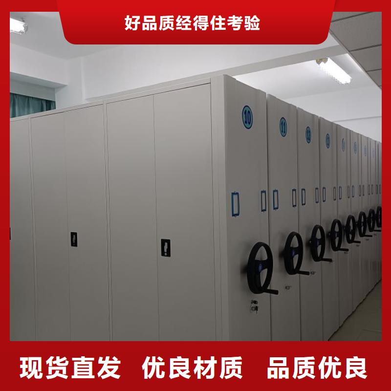 更多咨询【泽信】档案管理密集架