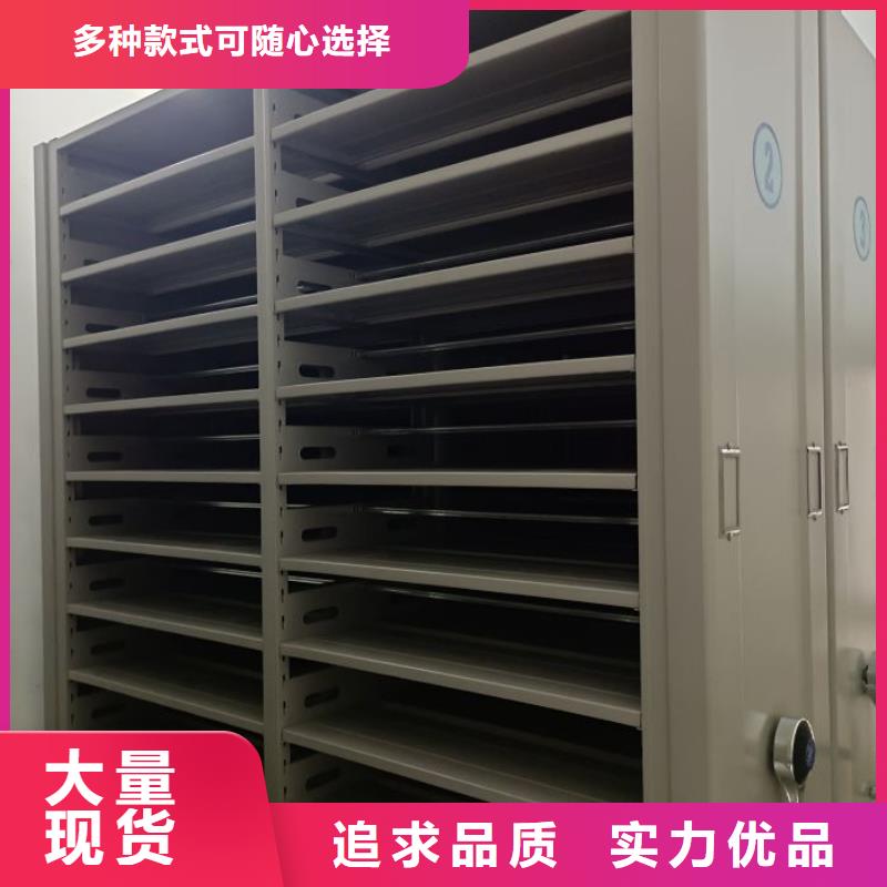使用方法【泽信】电脑密集架