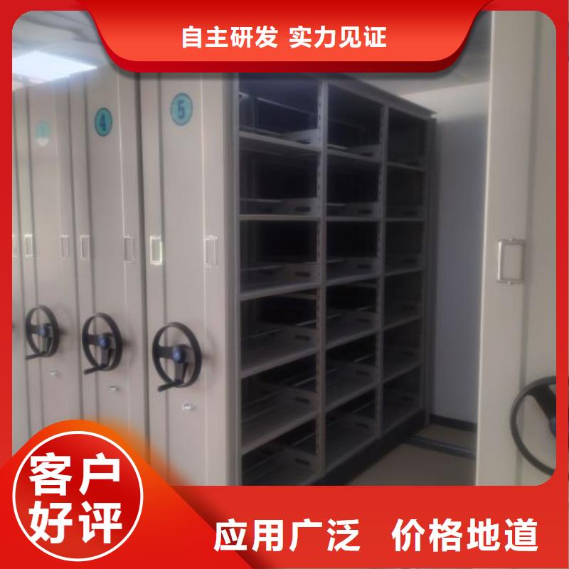 实力工厂【泽信】琼海市档案袋密集柜
