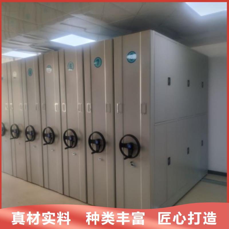 生产基地【泽信】密集柜档案架