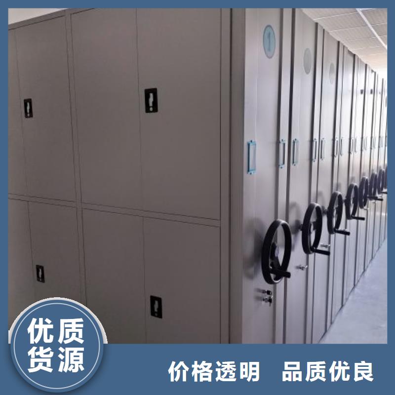 实力工厂【泽信】琼海市档案袋密集柜