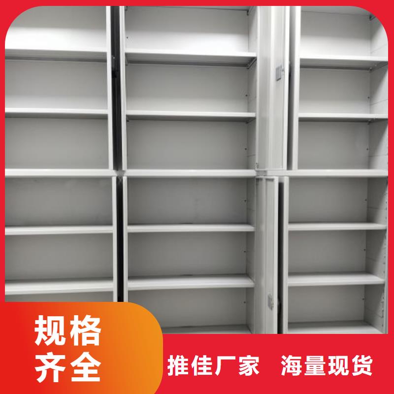 免费咨询【泽信】手动密集架